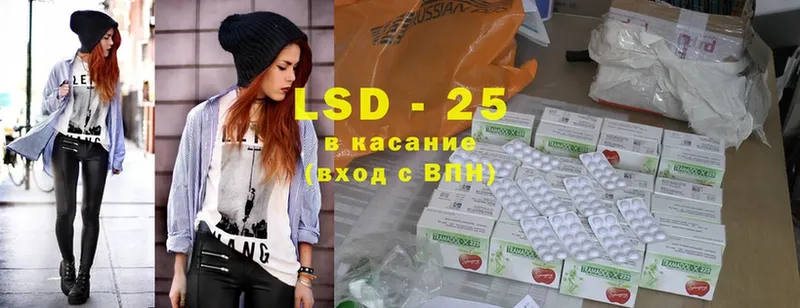 LSD-25 экстази кислота  купить   Лангепас 